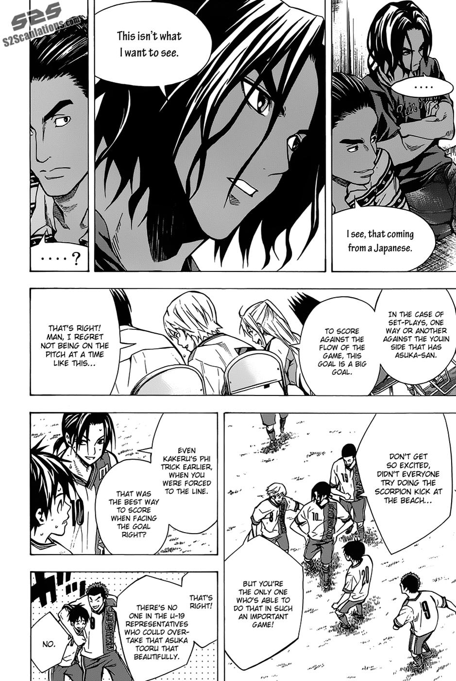Area no Kishi # 103 3