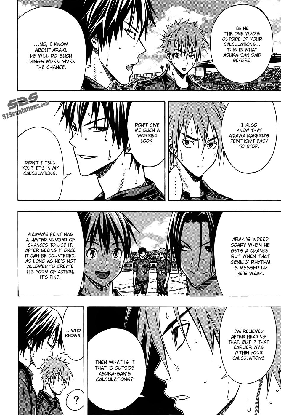 Area no Kishi # 103 5
