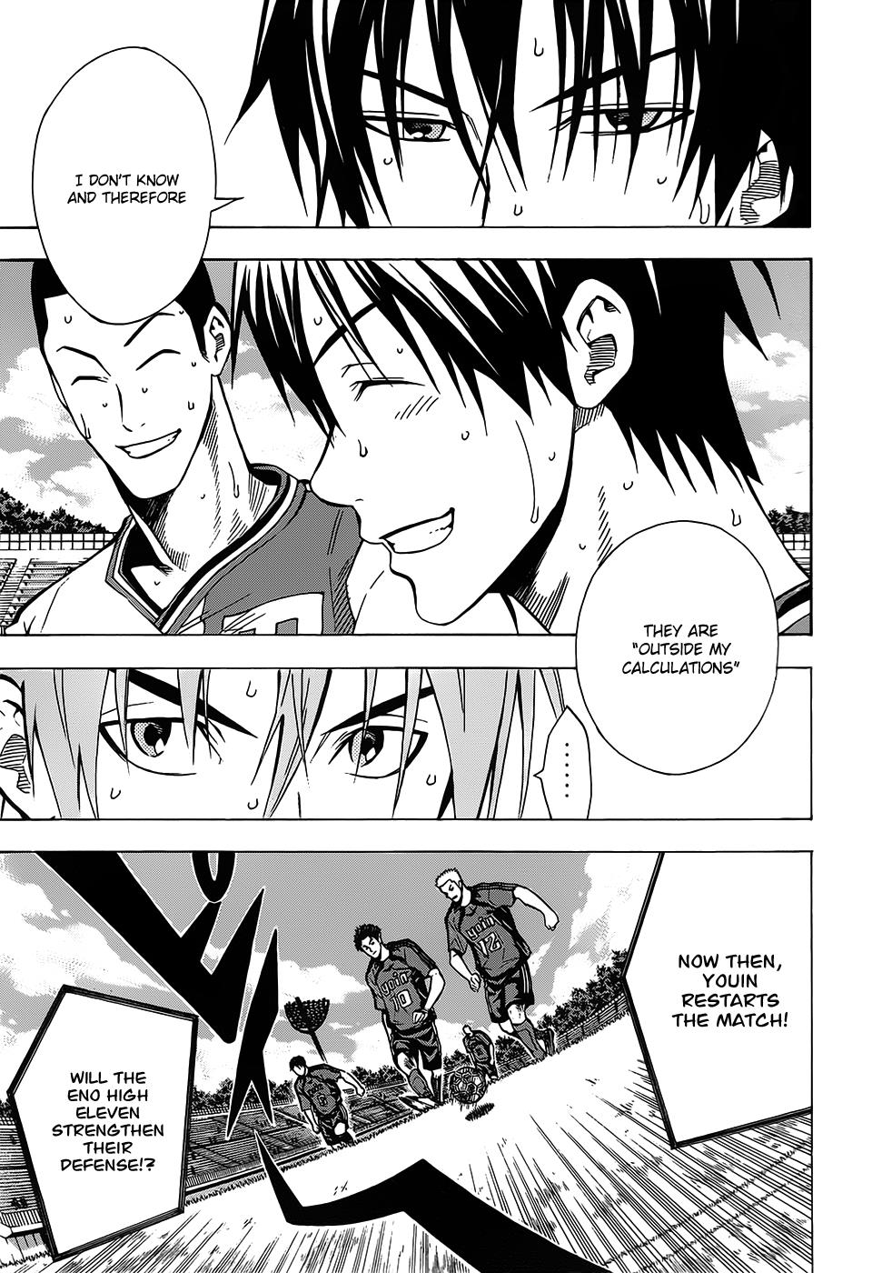 Area no Kishi # 103 6