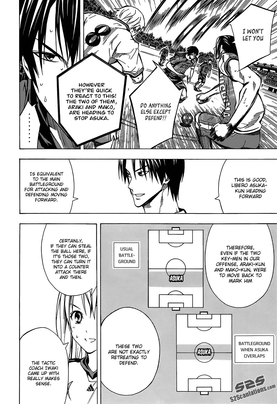 Area no Kishi # 103 9