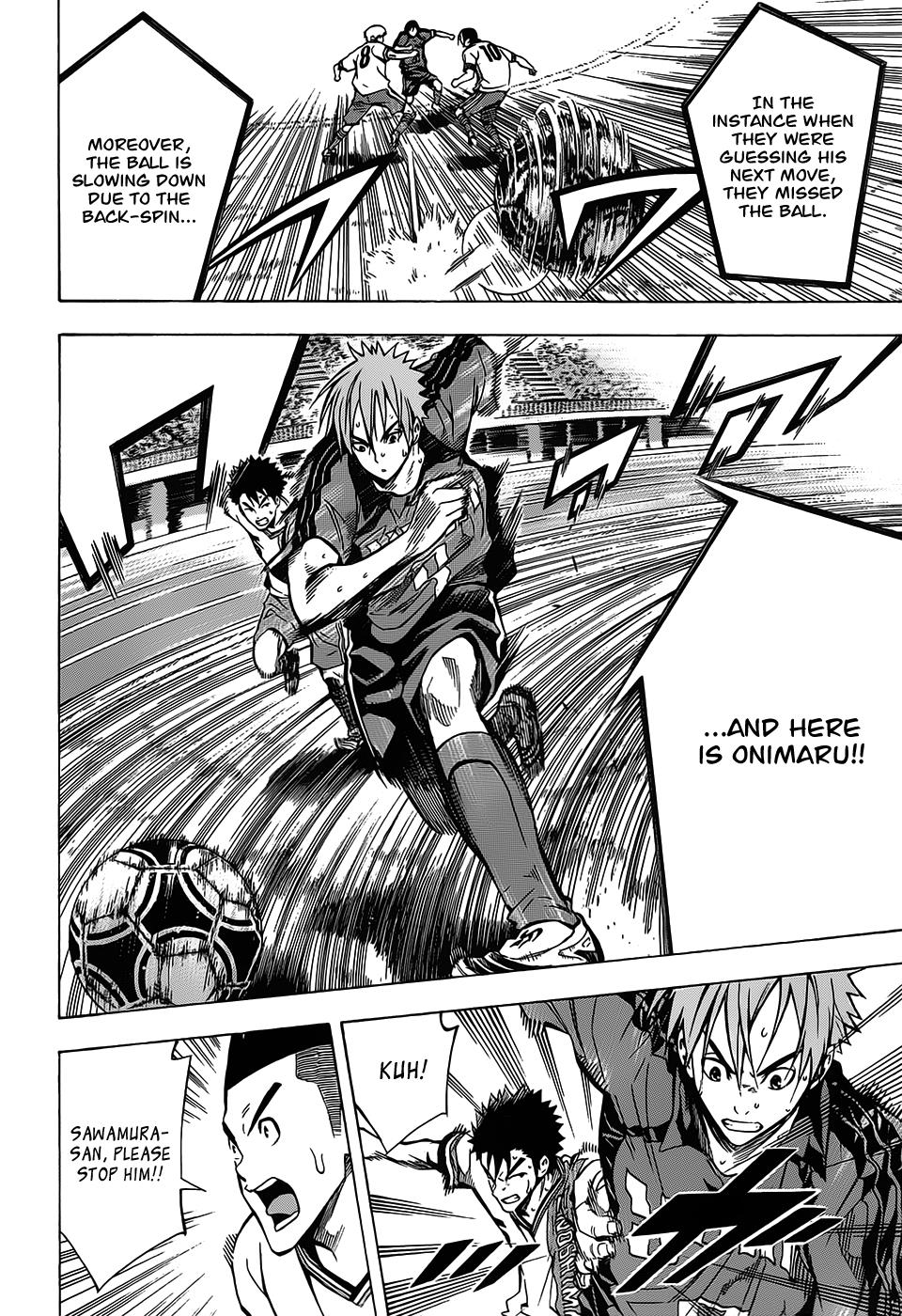 Area no Kishi # 103 12