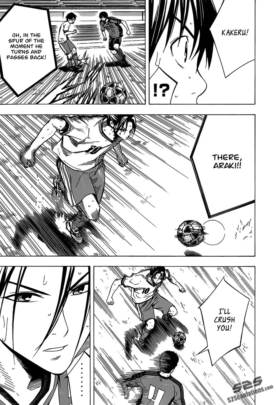Area no Kishi # 103 17
