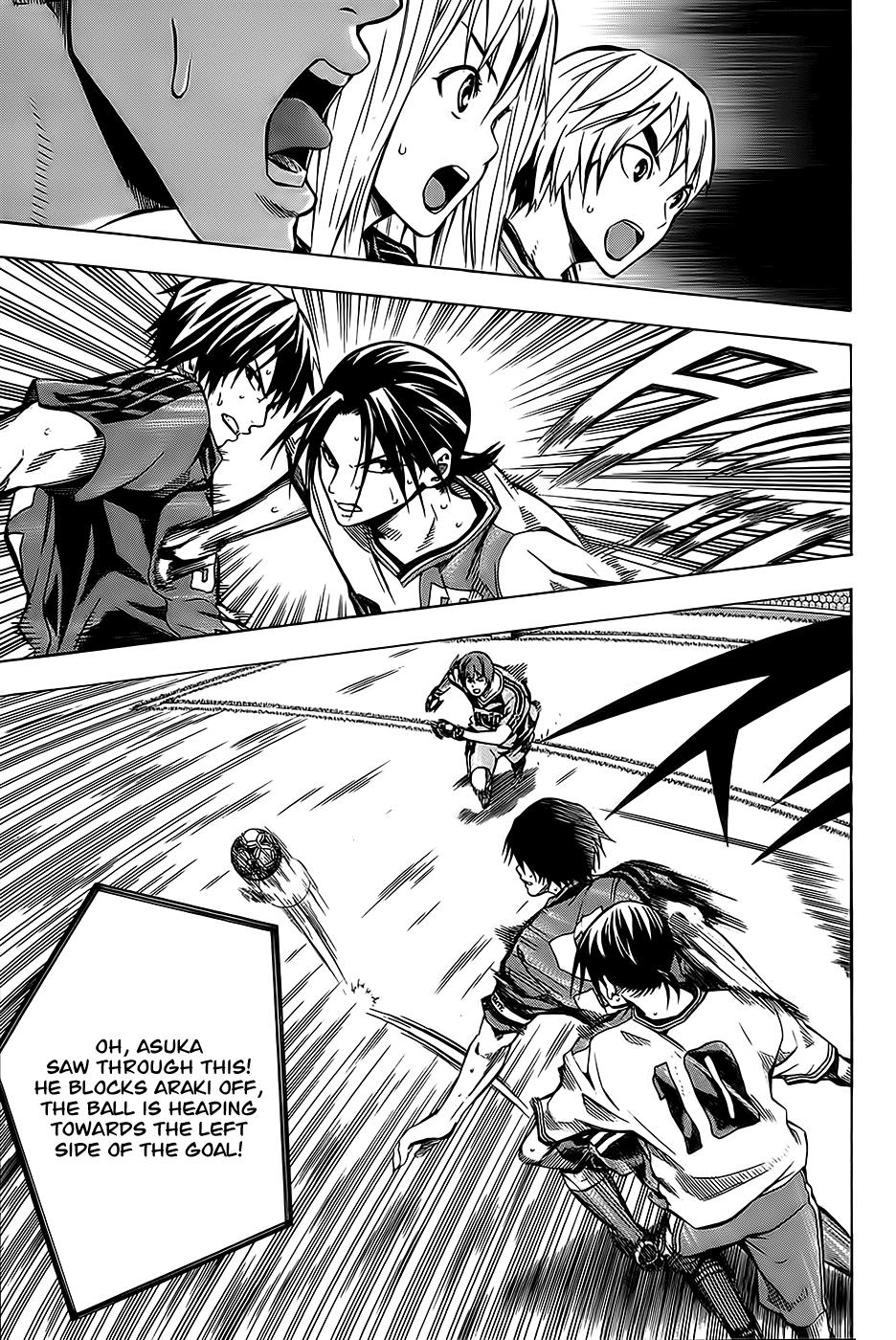 Area no Kishi # 104 6