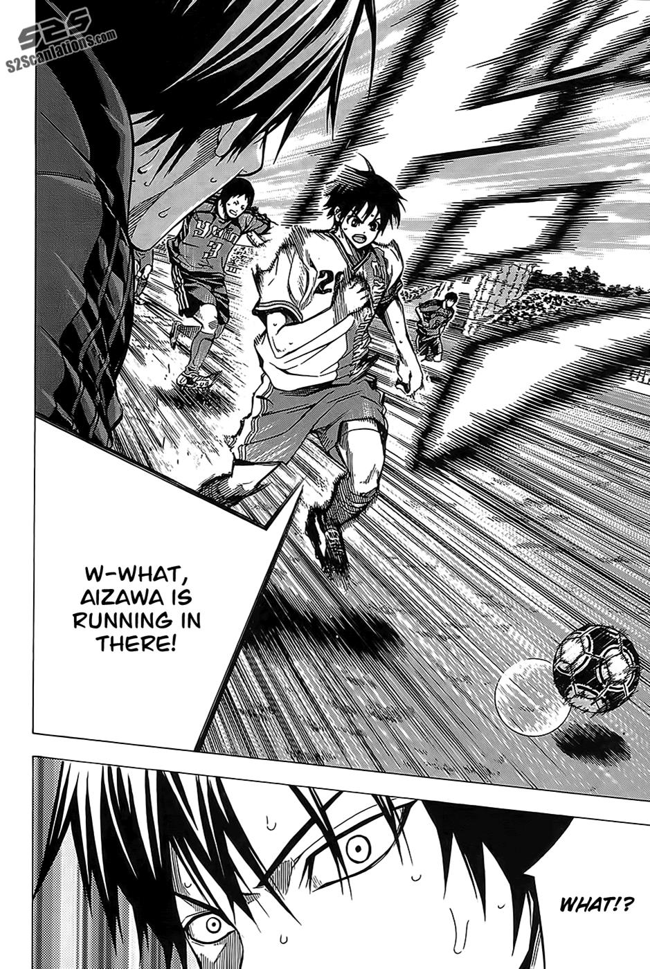 Area no Kishi # 104 7