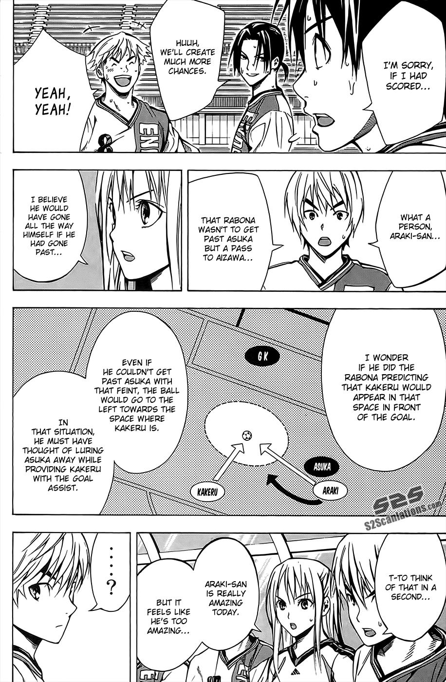 Area no Kishi # 104 13