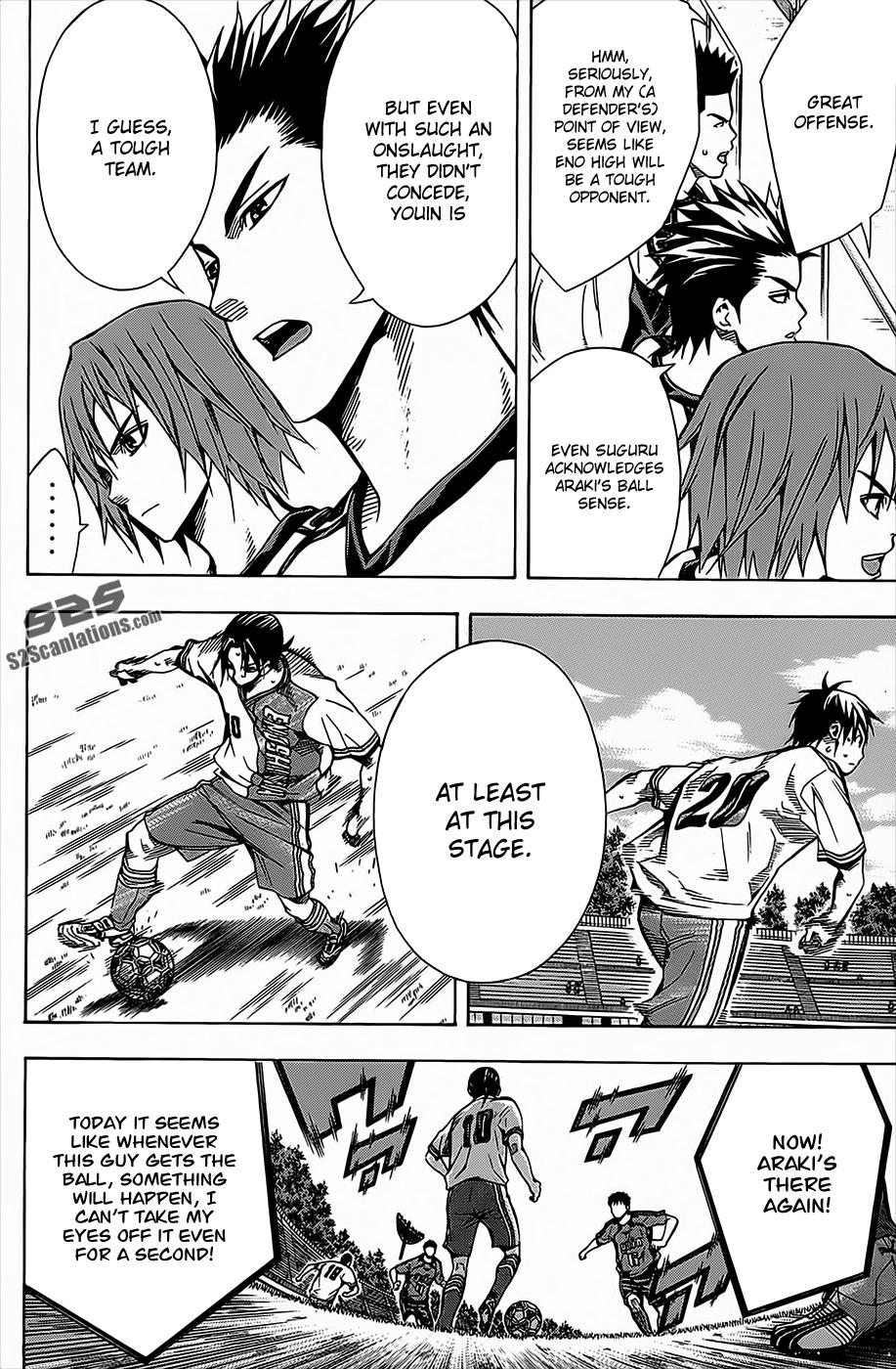 Area no Kishi # 104 15