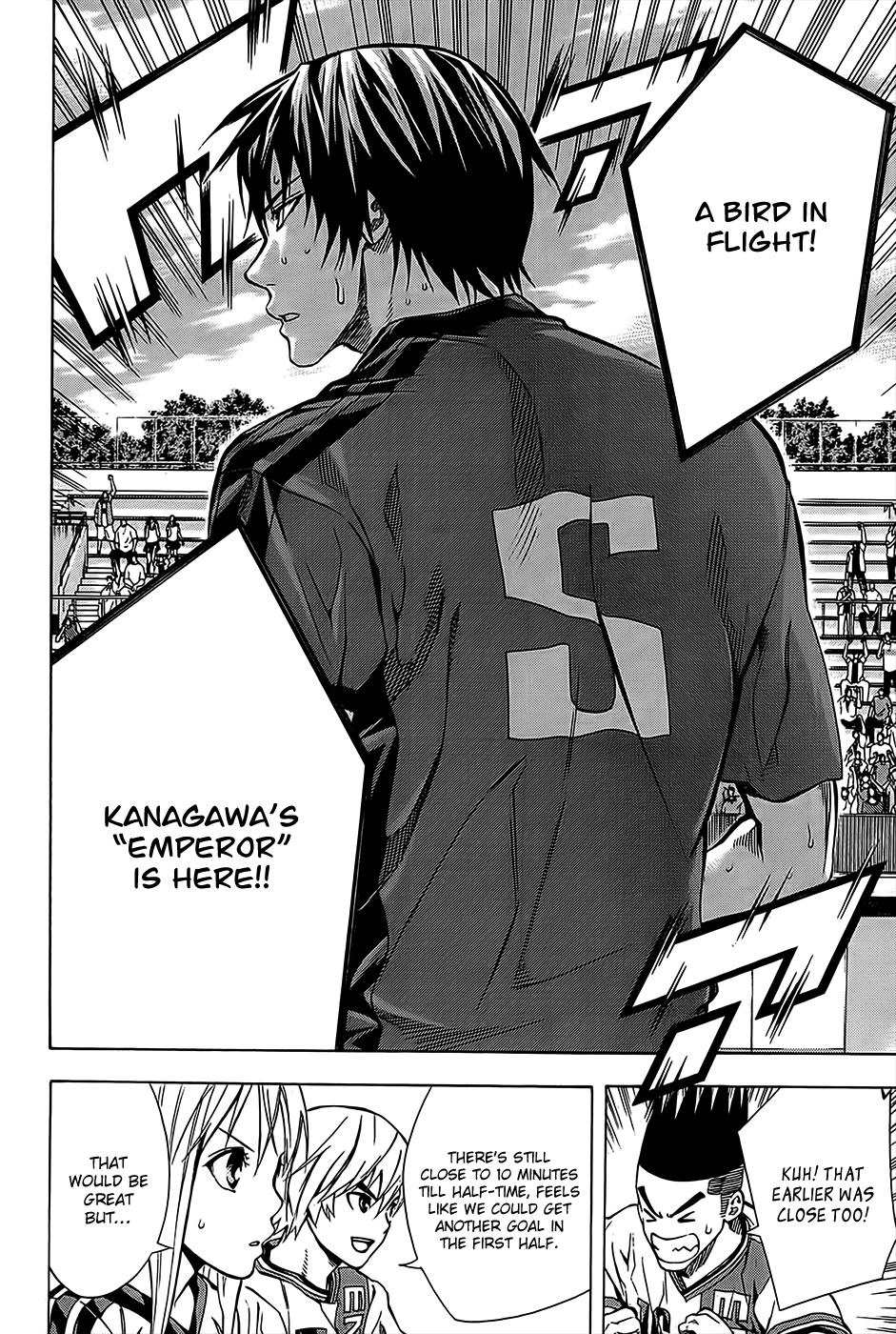 Area no Kishi # 104 18