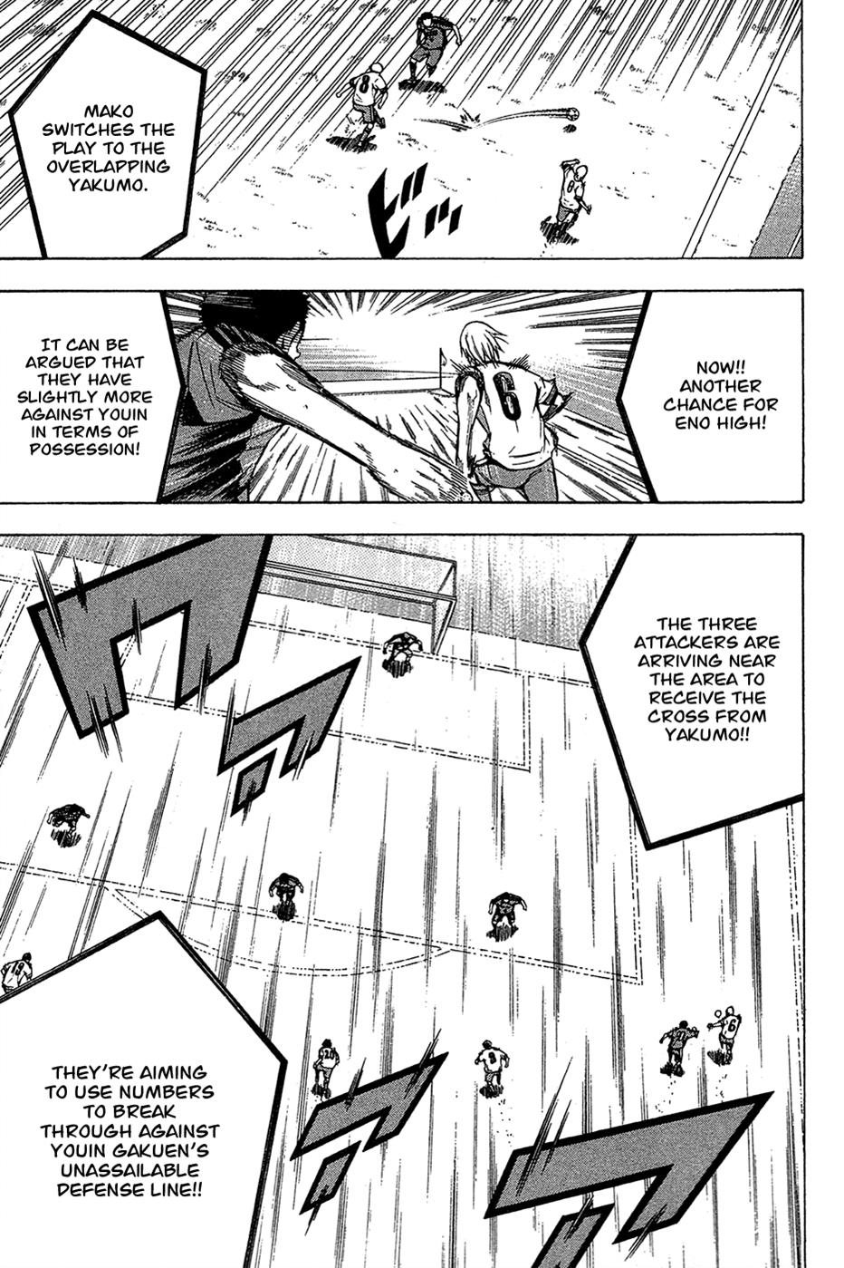 Area no Kishi # 105 6
