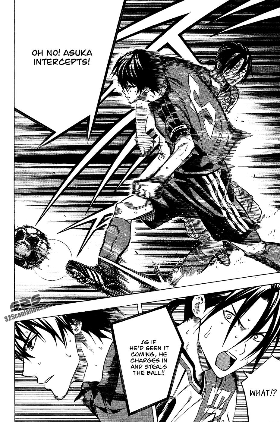Area no Kishi # 105 9