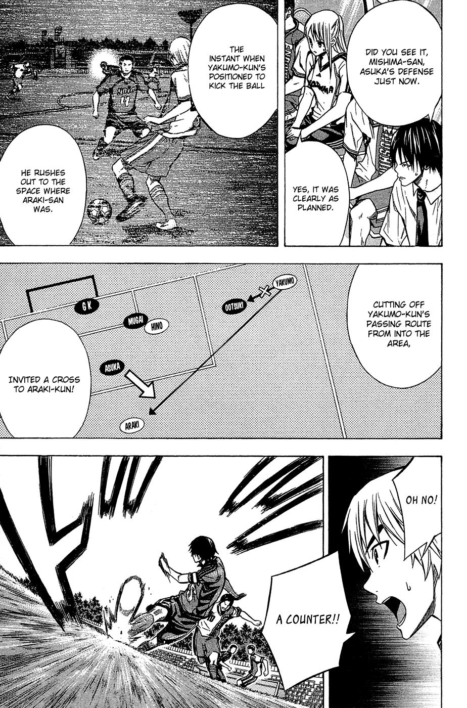Area no Kishi # 105 10