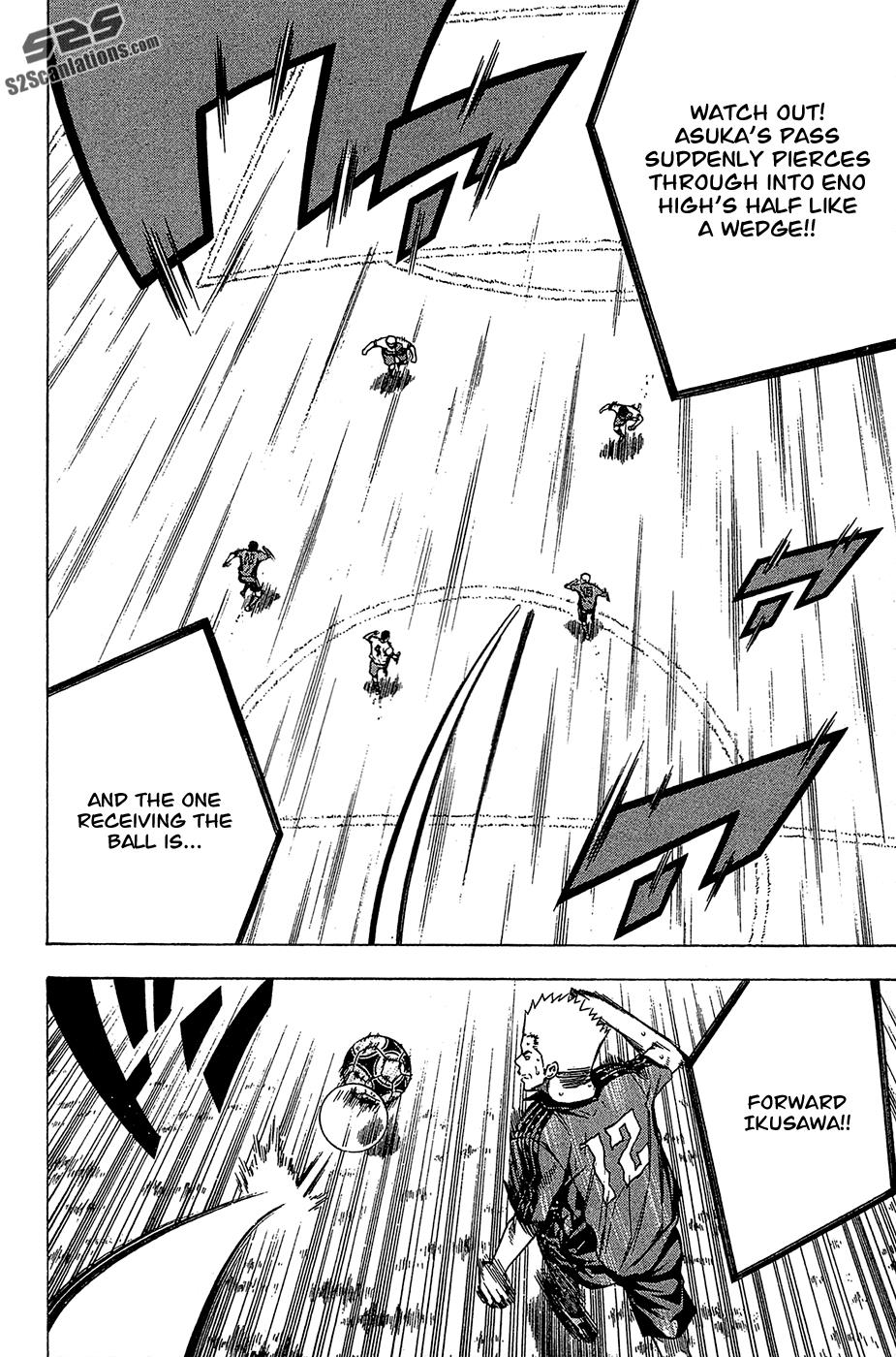 Area no Kishi # 105 11