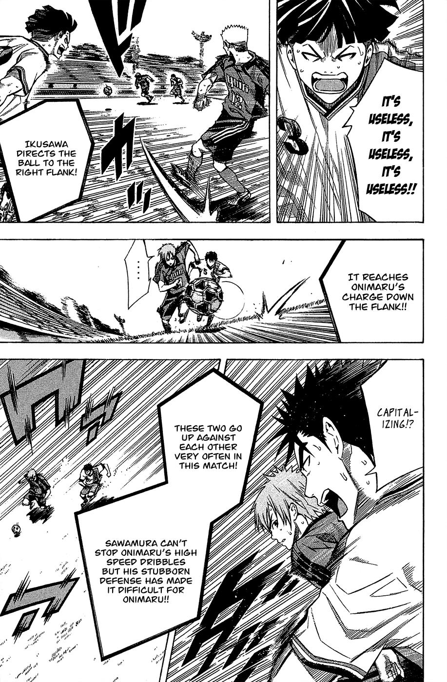 Area no Kishi # 105 12