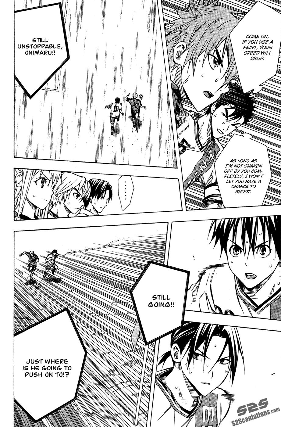 Area no Kishi # 105 13