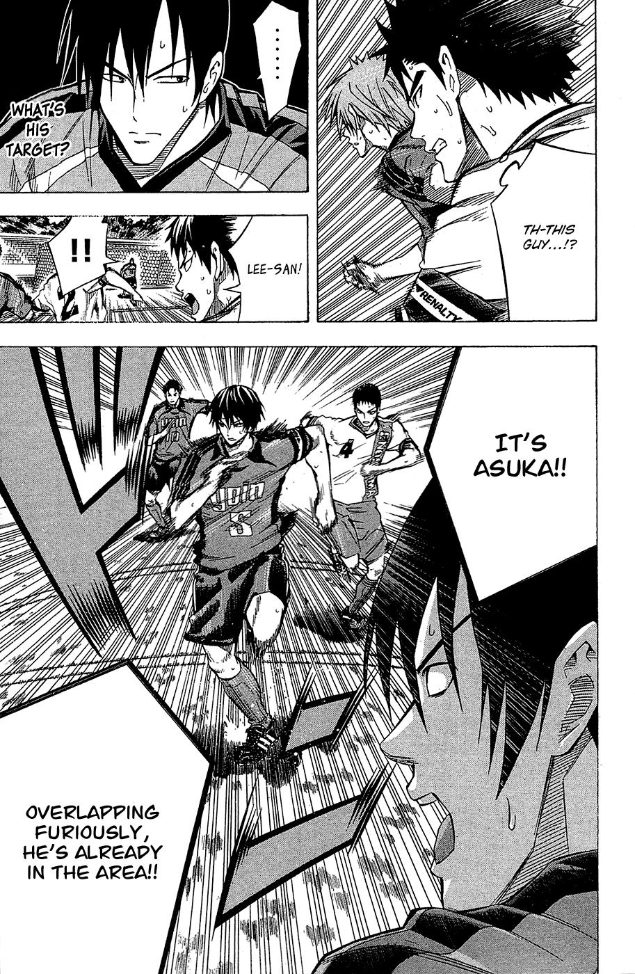 Area no Kishi # 105 14