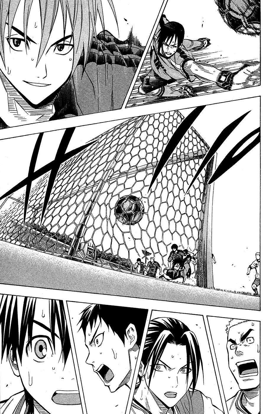 Area no Kishi # 105 18