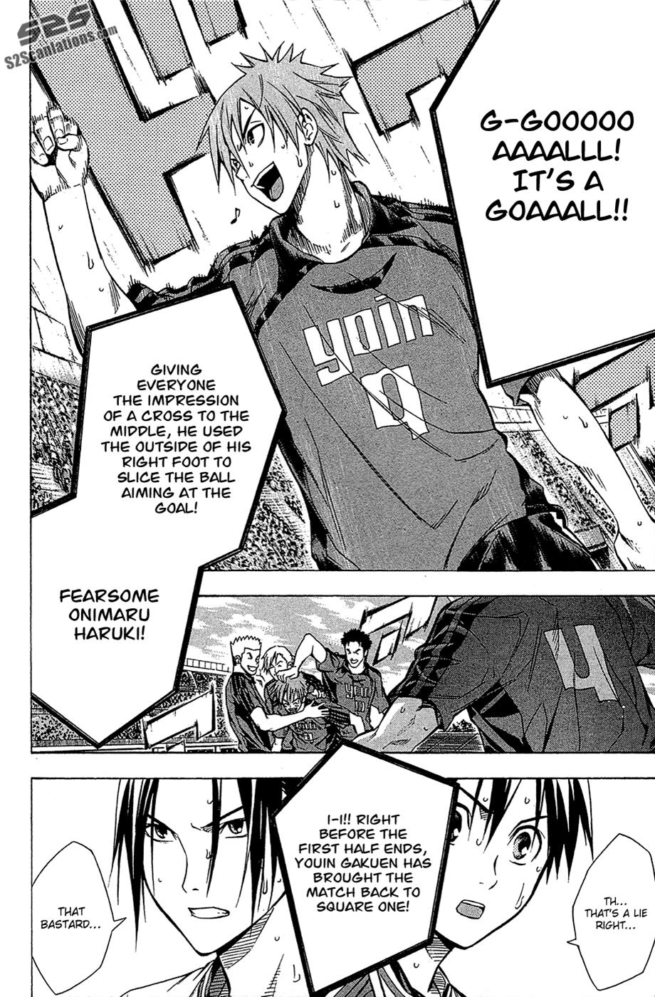 Area no Kishi # 105 19