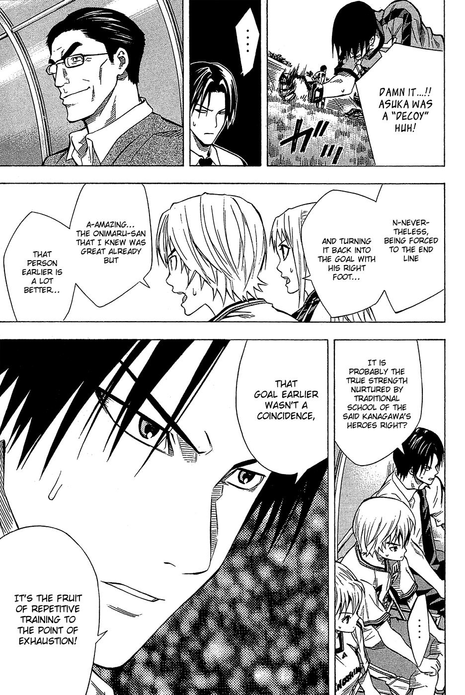 Area no Kishi # 105 20