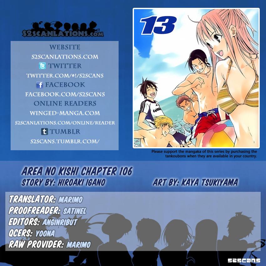 Area no Kishi # 106 1