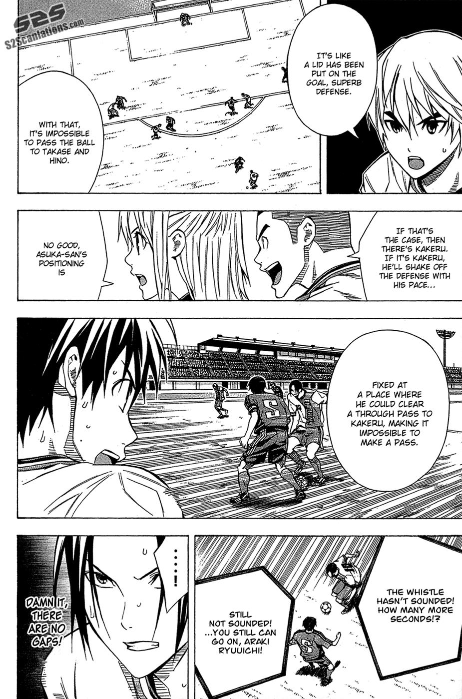 Area no Kishi # 106 3