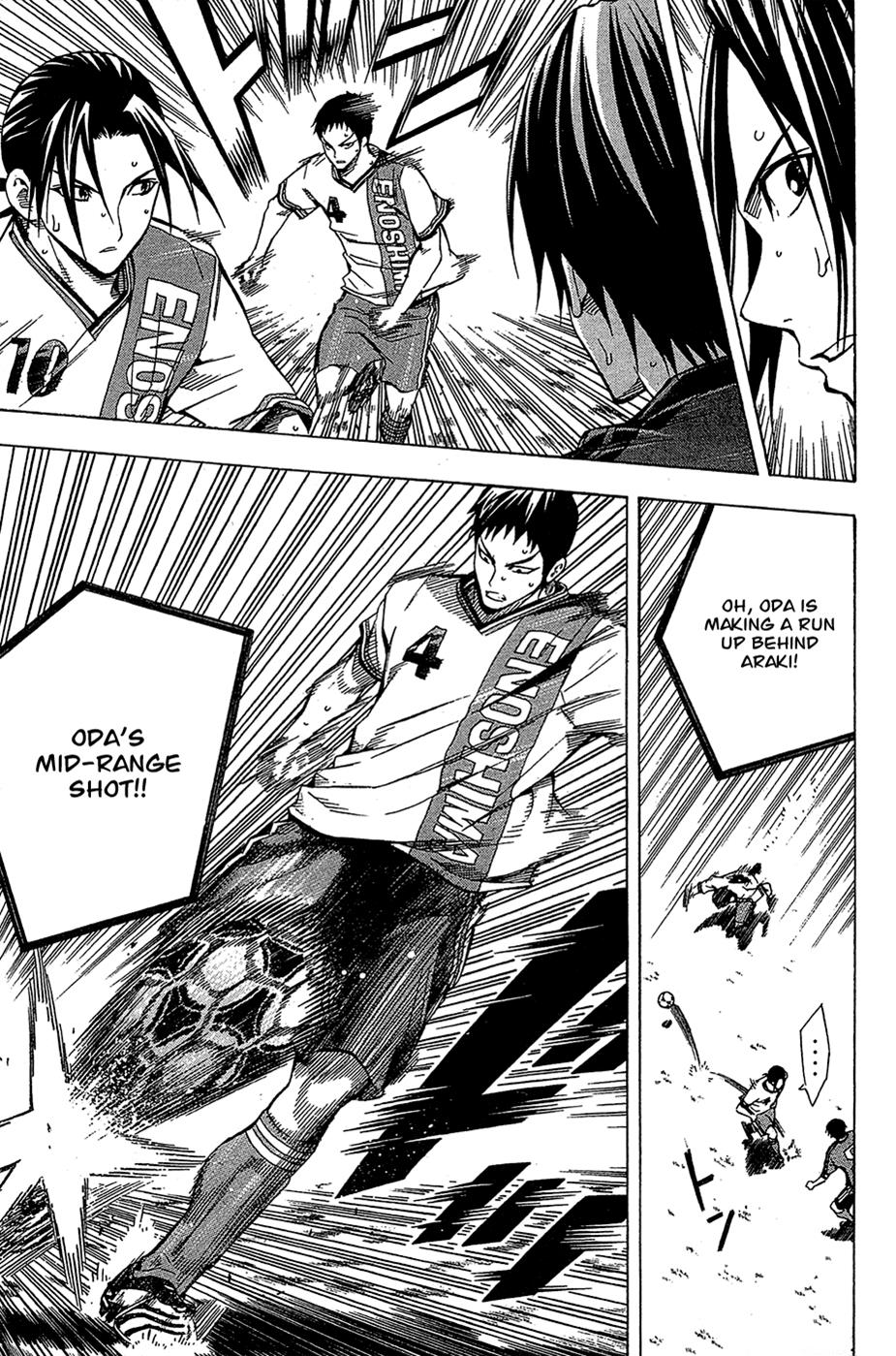 Area no Kishi # 106 4