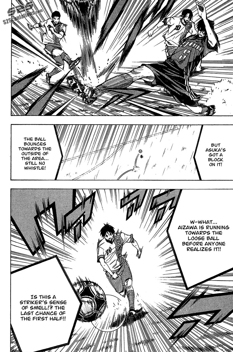 Area no Kishi # 106 5