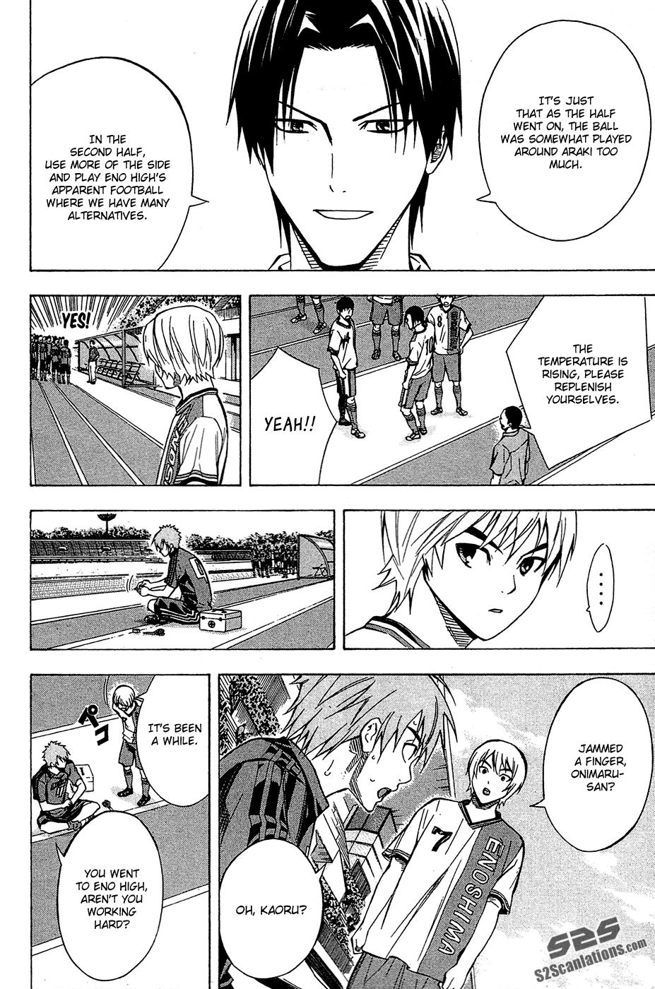 Area no Kishi # 106 9