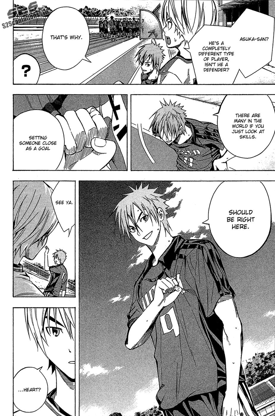 Area no Kishi # 106 11