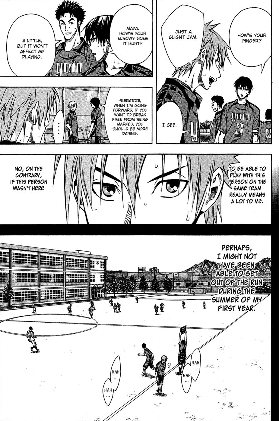 Area no Kishi # 106 12