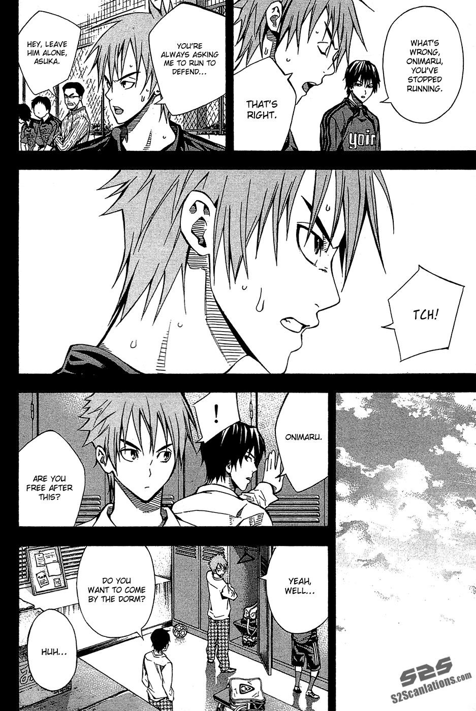 Area no Kishi # 106 13