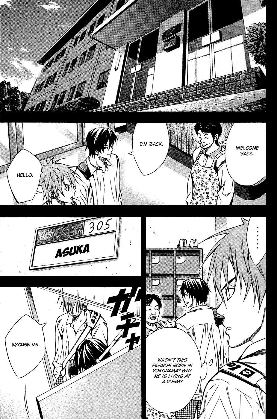 Area no Kishi # 106 14