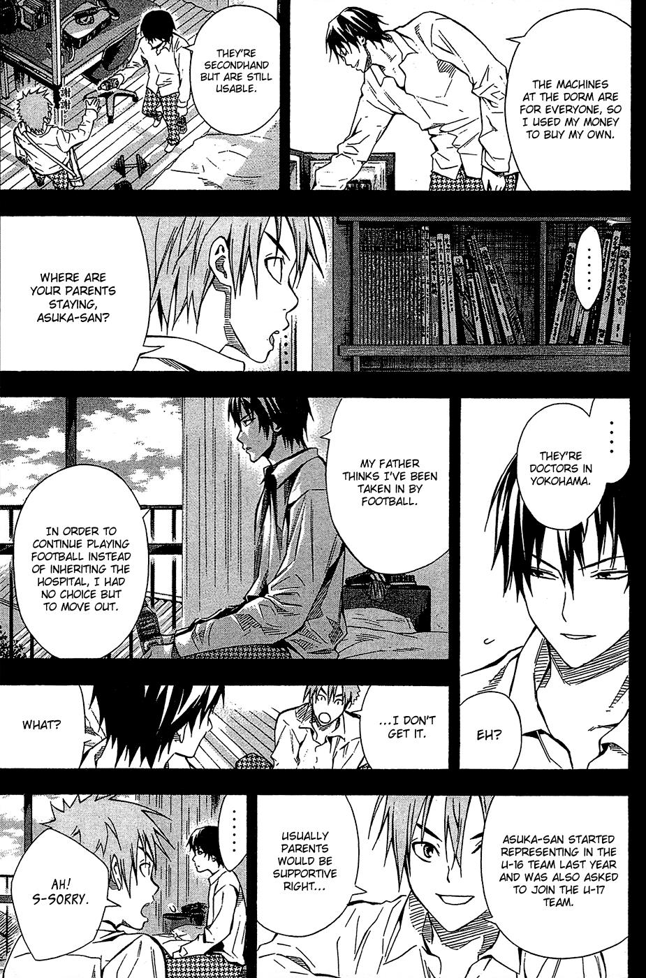 Area no Kishi # 106 16