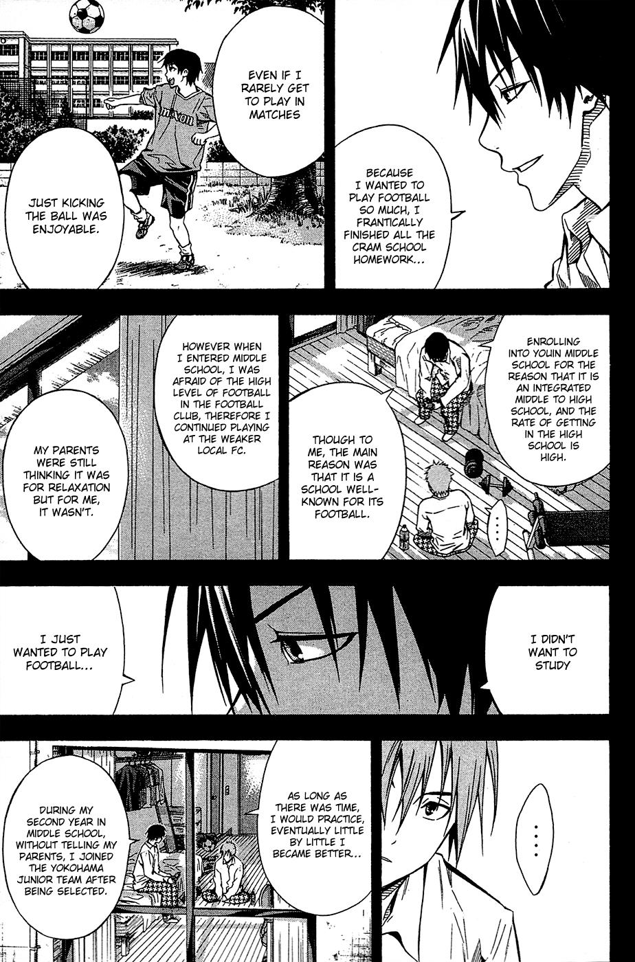 Area no Kishi # 106 18