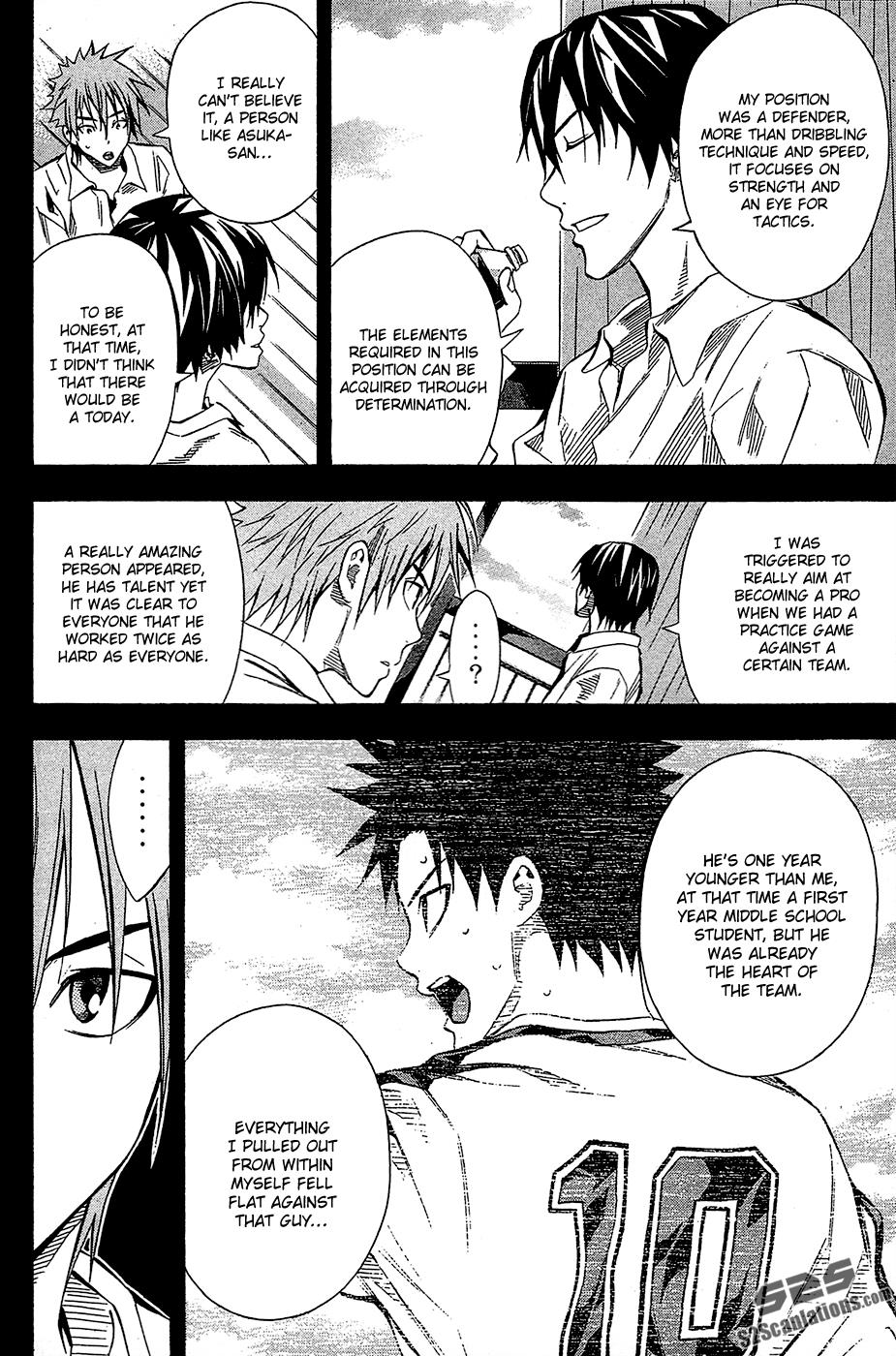 Area no Kishi # 106 19