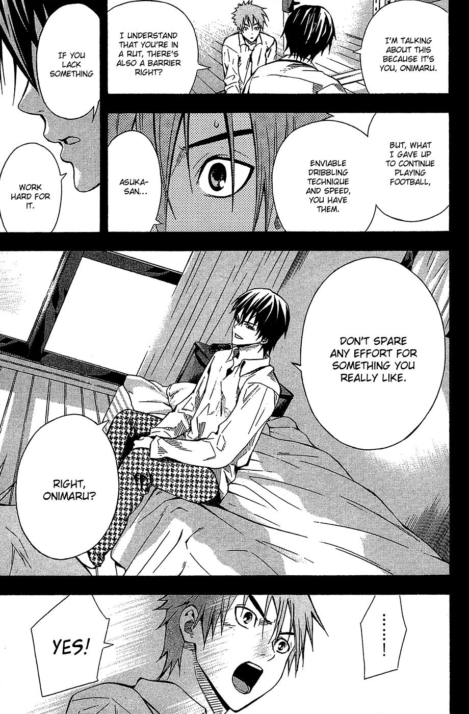 Area no Kishi # 106 20