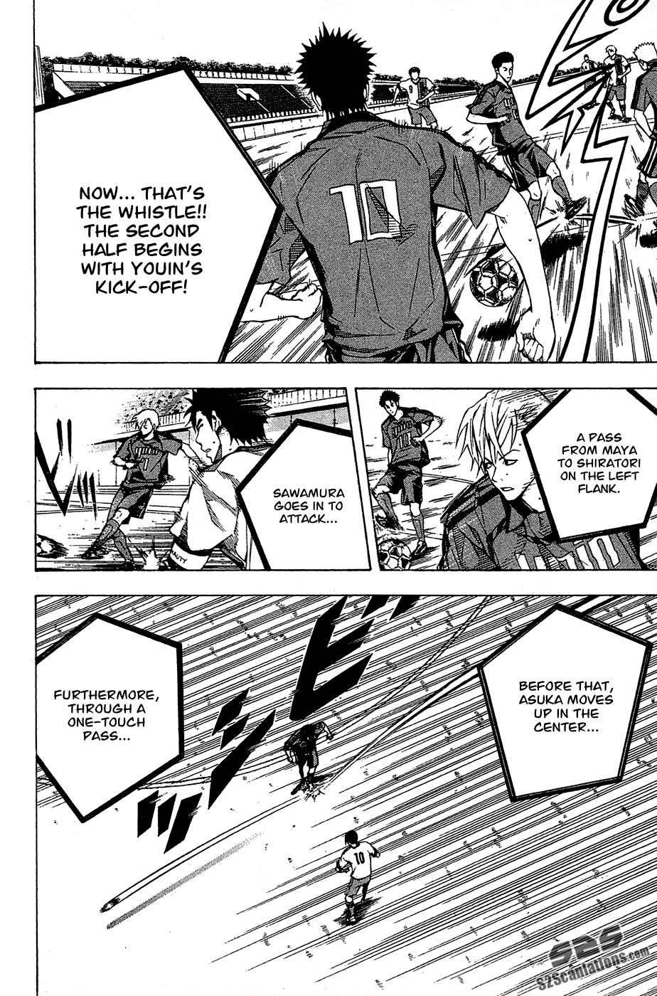 Area no Kishi # 107 5