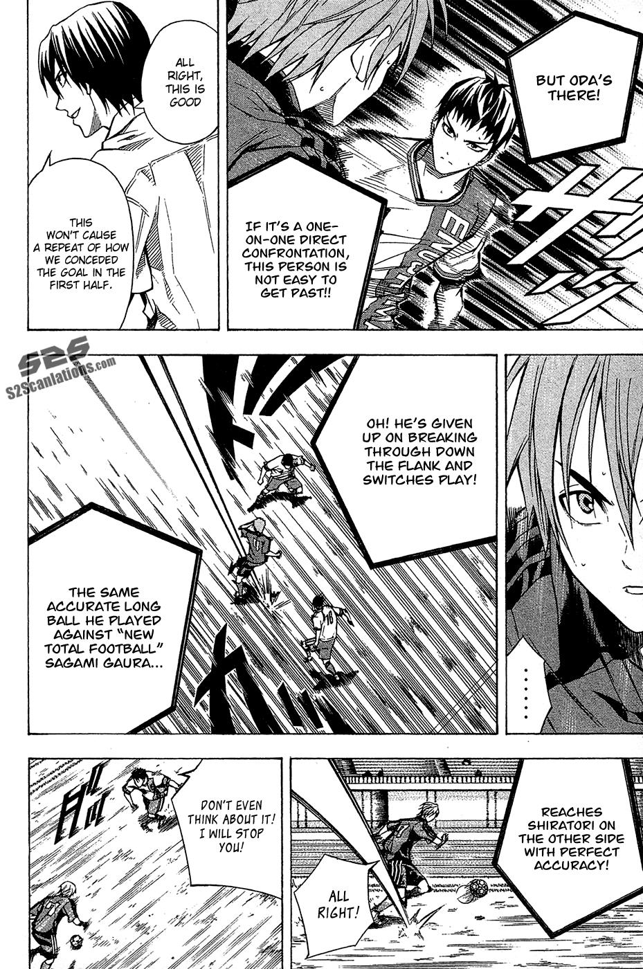 Area no Kishi # 107 9