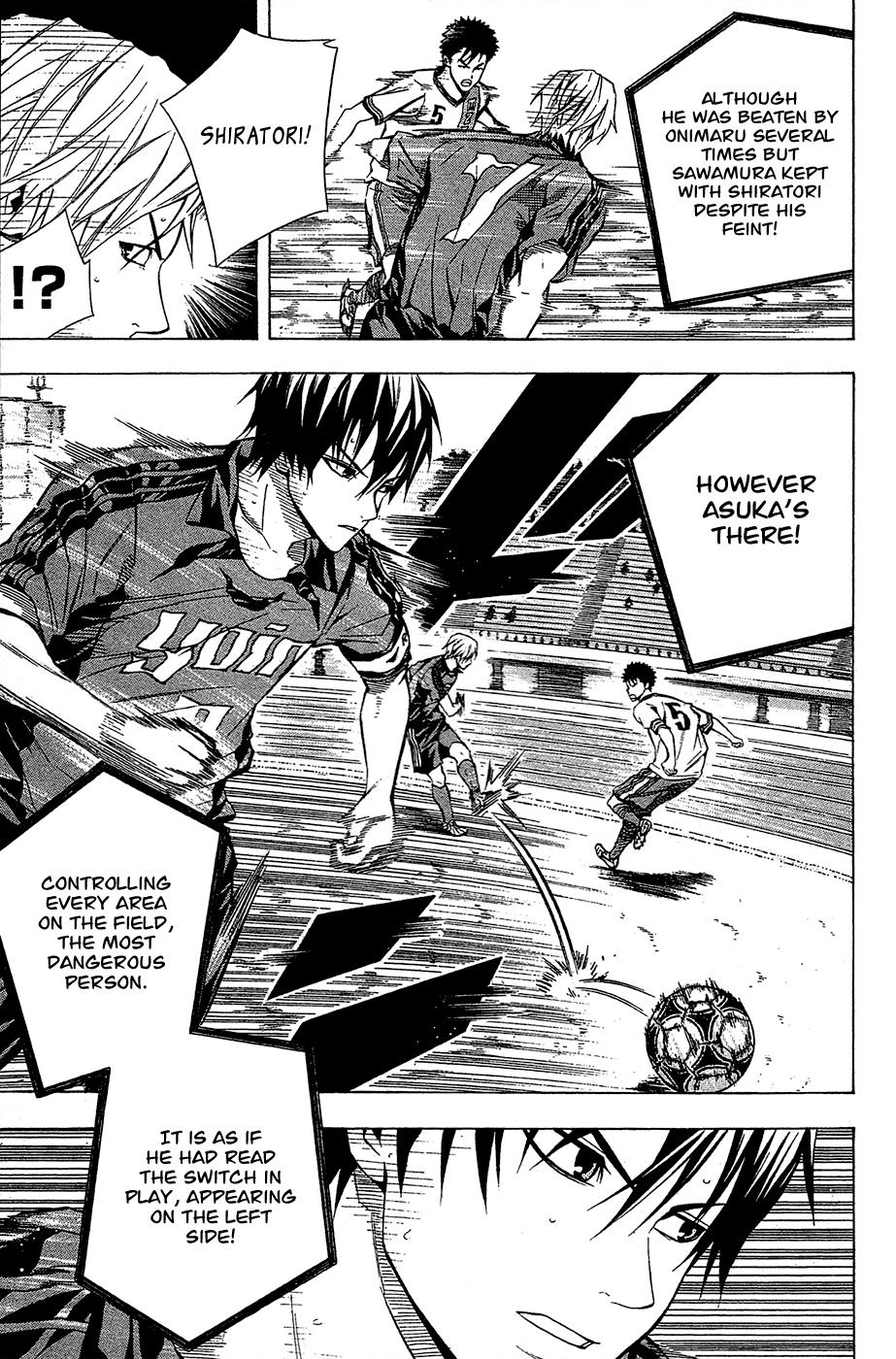Area no Kishi # 107 10