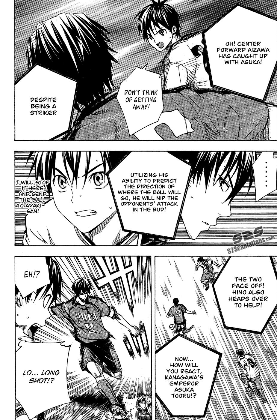 Area no Kishi # 107 11