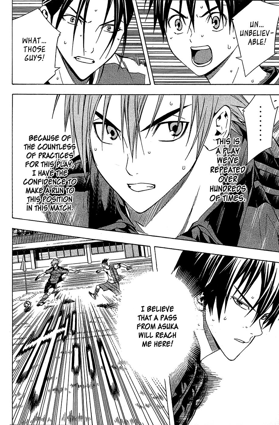 Area no Kishi # 107 14