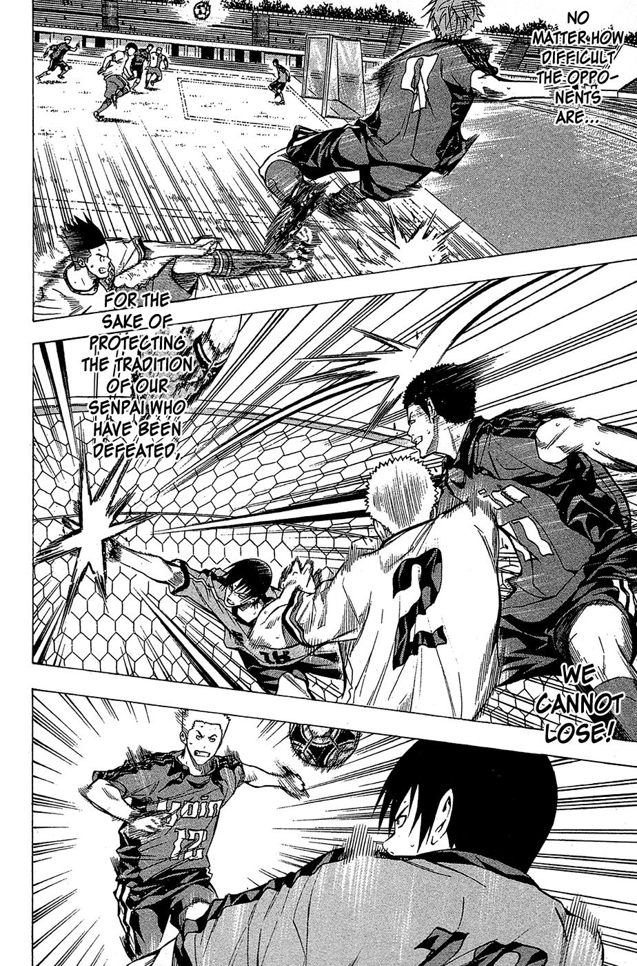 Area no Kishi # 107 16