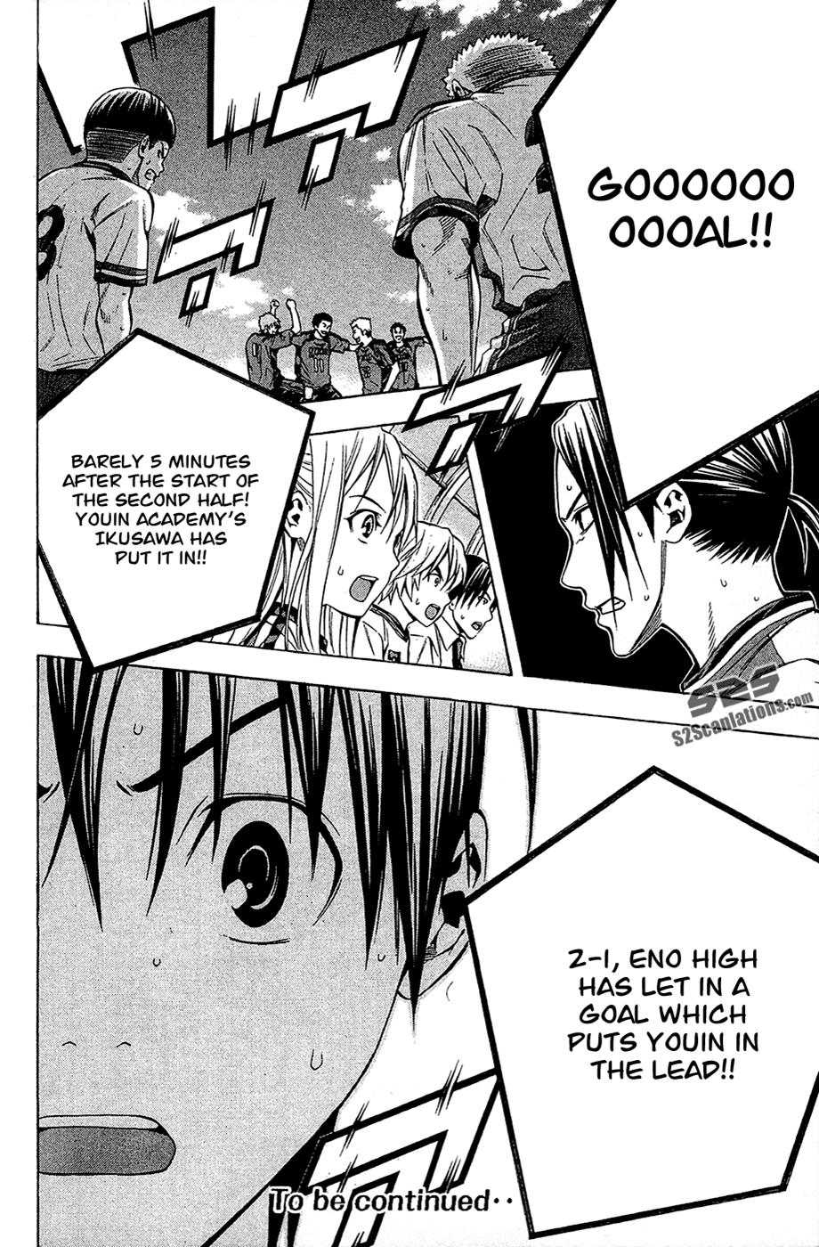 Area no Kishi # 107 19