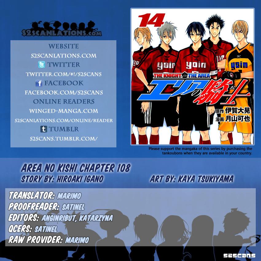 Area no Kishi # 108 1