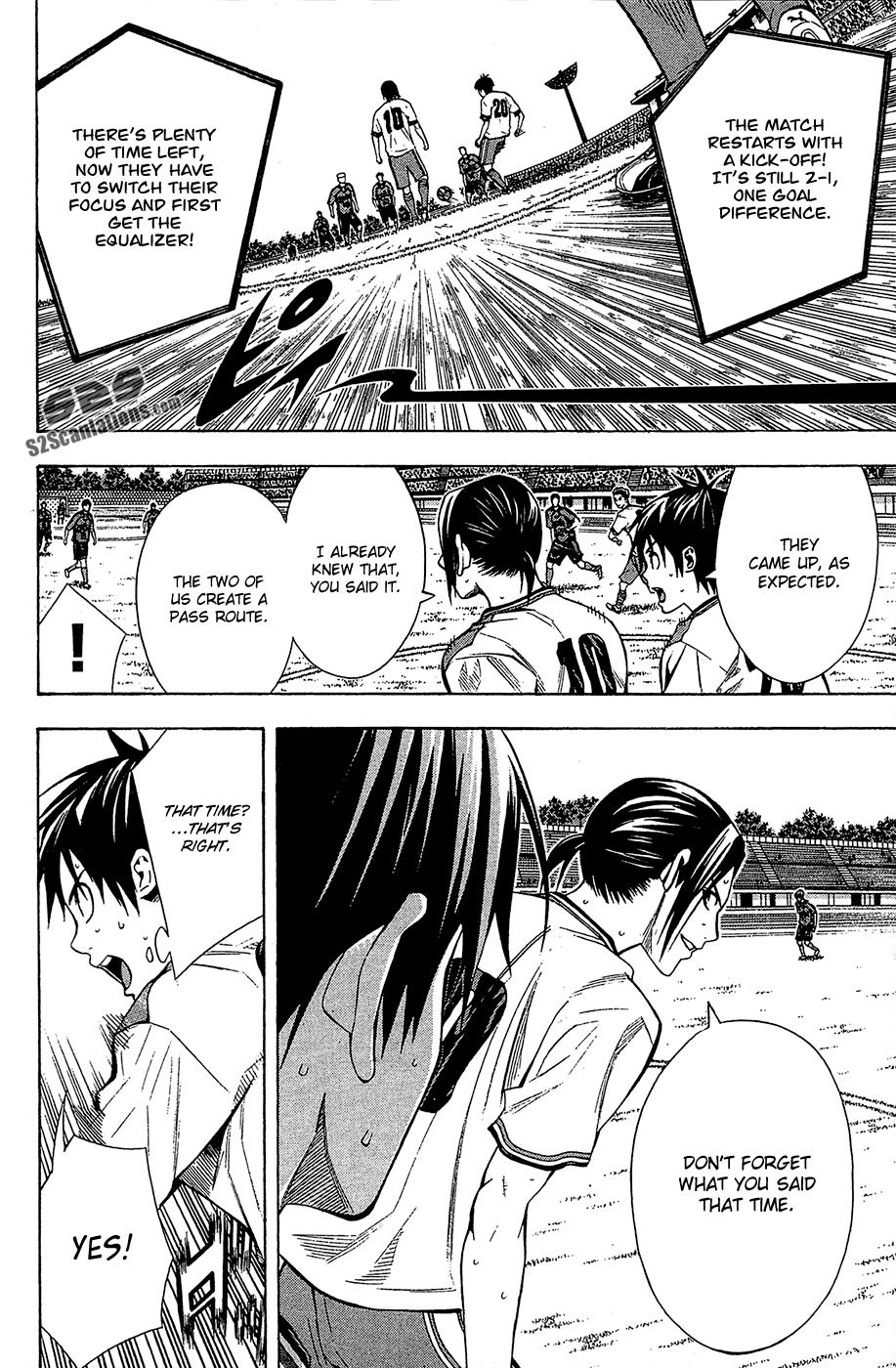 Area no Kishi # 108 5