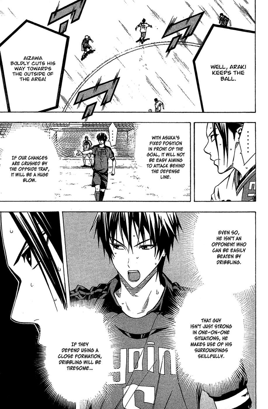 Area no Kishi # 108 6