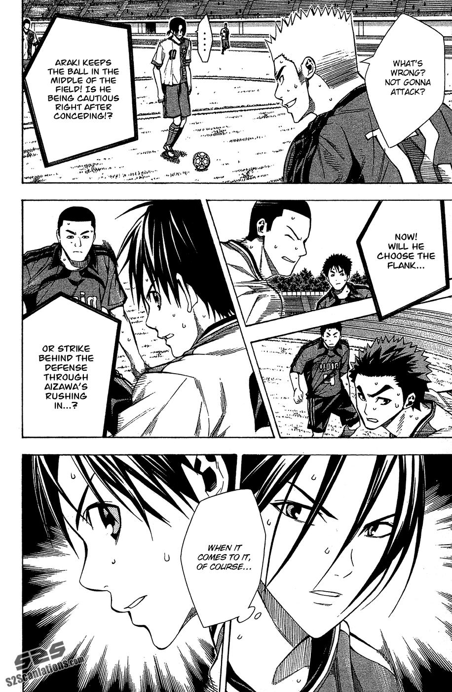 Area no Kishi # 108 7
