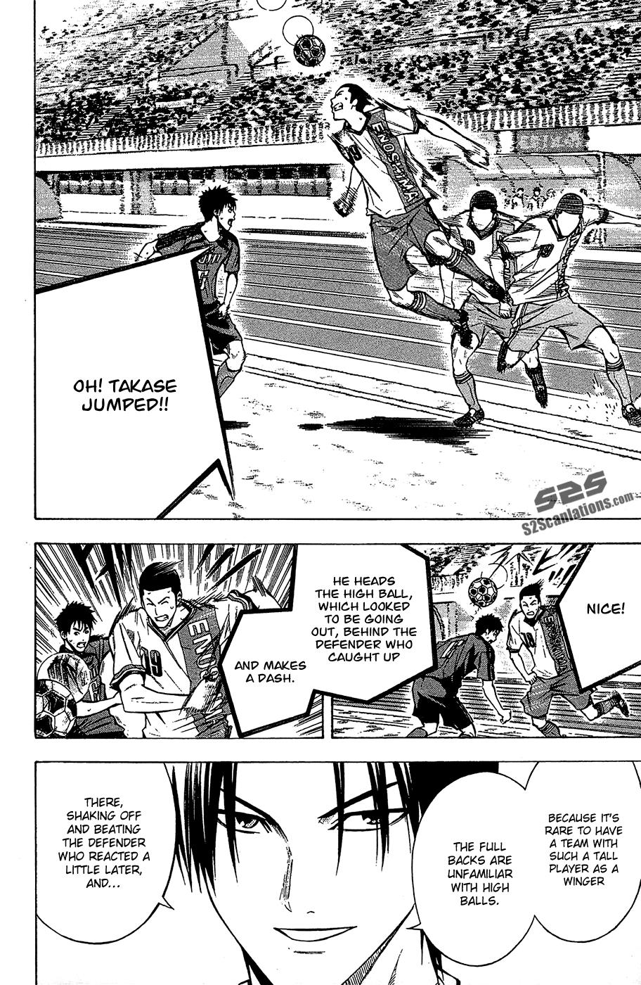 Area no Kishi # 108 9