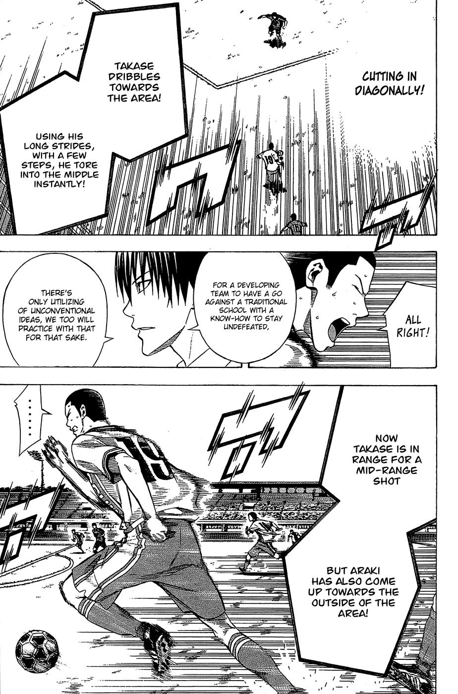 Area no Kishi # 108 10