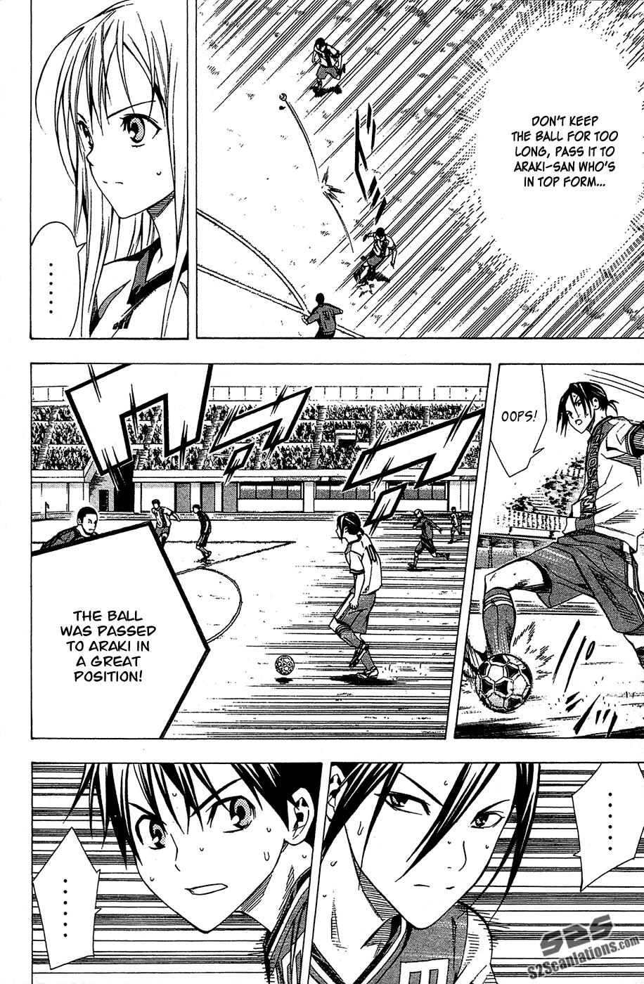 Area no Kishi # 108 11