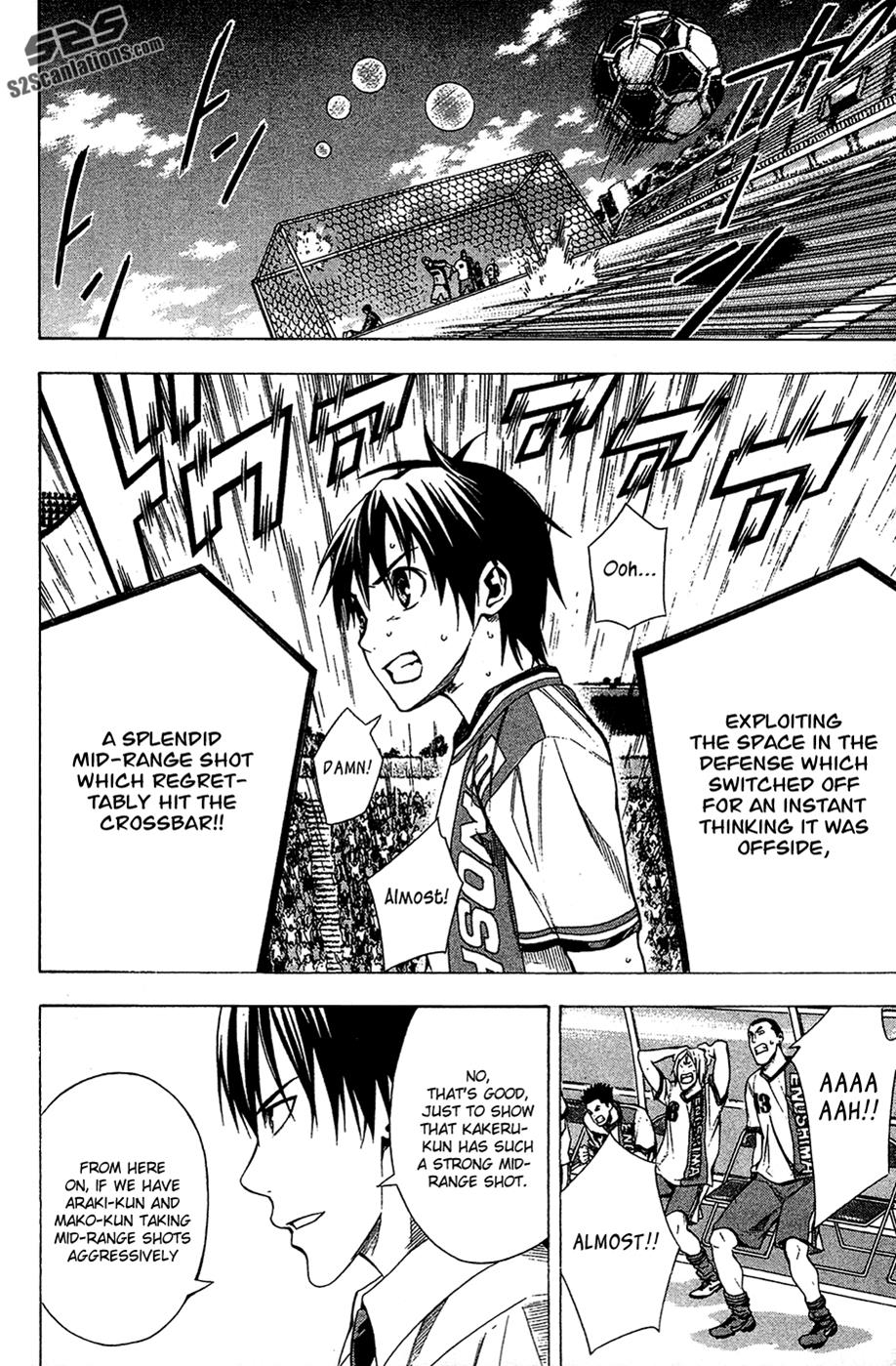 Area no Kishi # 108 17