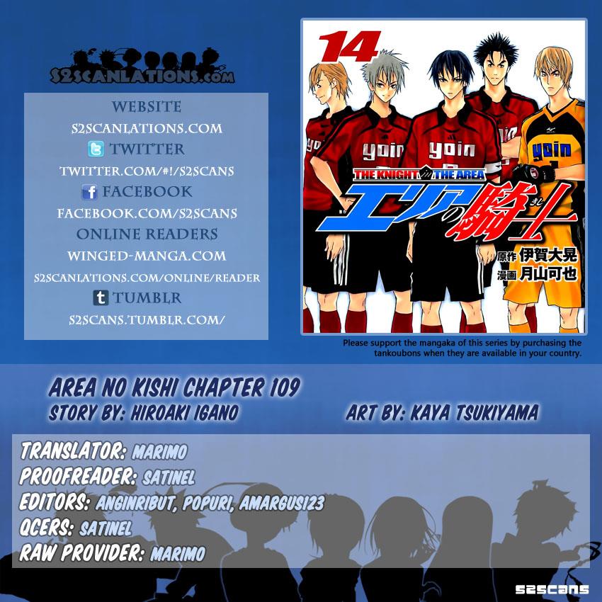 Area no Kishi # 109 1